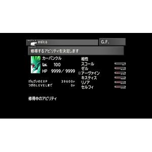 【PC】Steam - FINAL FANTASY VIII - REMASTERED_13.jpg