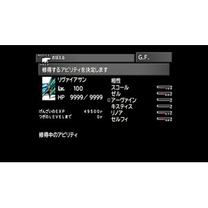 【PC】Steam - FINAL FANTASY VIII - REMASTERED_14.jpg