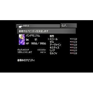 【PC】Steam - FINAL FANTASY VIII - REMASTERED_15.jpg