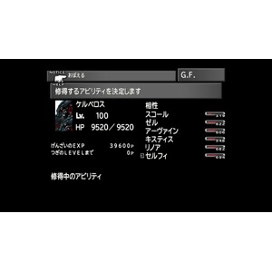 【PC】Steam - FINAL FANTASY VIII - REMASTERED_16.jpg