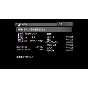 【PC】Steam - FINAL FANTASY VIII - REMASTERED_17.jpg