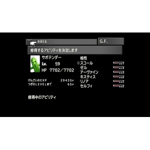 【PC】Steam - FINAL FANTASY VIII - REMASTERED_18.jpg