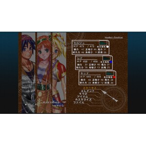 【PC】Steam - CHRONO CROSS THE RADICAL DREAMERS EDITION_03.jpg