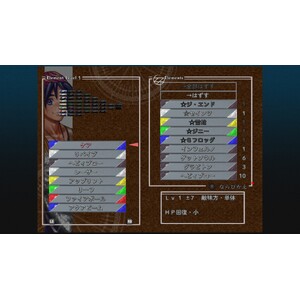 【PC】Steam - CHRONO CROSS THE RADICAL DREAMERS EDITION_04.jpg