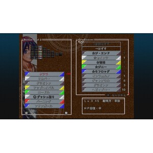 【PC】Steam - CHRONO CROSS THE RADICAL DREAMERS EDITION_06.jpg