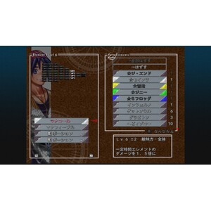 【PC】Steam - CHRONO CROSS THE RADICAL DREAMERS EDITION_09.jpg