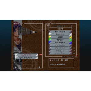 【PC】Steam - CHRONO CROSS THE RADICAL DREAMERS EDITION_10.jpg