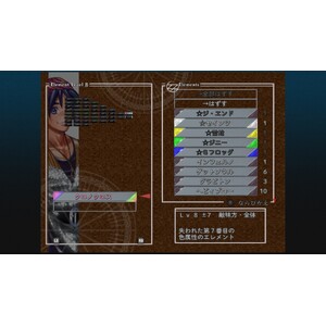 【PC】Steam - CHRONO CROSS THE RADICAL DREAMERS EDITION_11.jpg