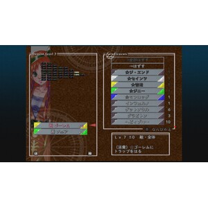 【PC】Steam - CHRONO CROSS THE RADICAL DREAMERS EDITION_18.jpg