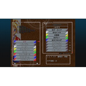 【PC】Steam - CHRONO CROSS THE RADICAL DREAMERS EDITION_20.jpg