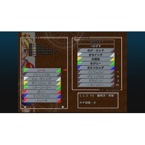 【PC】Steam - CHRONO CROSS THE RADICAL DREAMERS EDITION_21.jpg