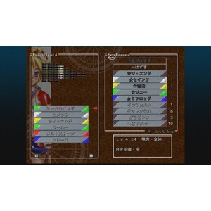 【PC】Steam - CHRONO CROSS THE RADICAL DREAMERS EDITION_23.jpg