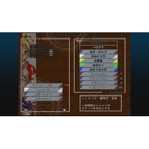 【PC】Steam - CHRONO CROSS THE RADICAL DREAMERS EDITION_25.jpg