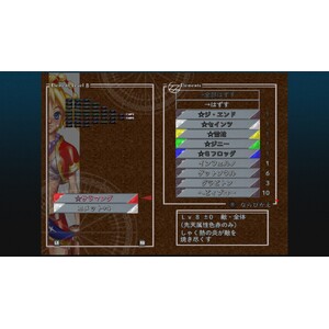 【PC】Steam - CHRONO CROSS THE RADICAL DREAMERS EDITION_27.jpg