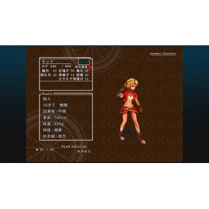 【PC】Steam - CHRONO CROSS THE RADICAL DREAMERS EDITION_32.jpg