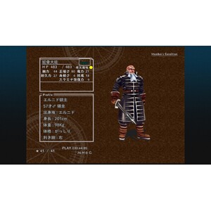 【PC】Steam - CHRONO CROSS THE RADICAL DREAMERS EDITION_35.jpg