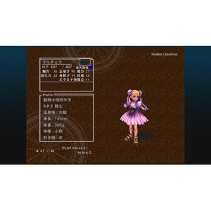 【PC】Steam - CHRONO CROSS THE RADICAL DREAMERS EDITION_39.jpg