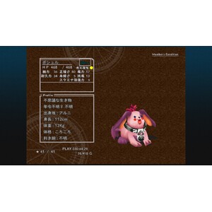 【PC】Steam - CHRONO CROSS THE RADICAL DREAMERS EDITION_41.jpg