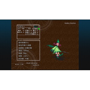 【PC】Steam - CHRONO CROSS THE RADICAL DREAMERS EDITION_42.jpg