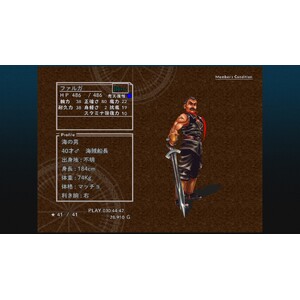 【PC】Steam - CHRONO CROSS THE RADICAL DREAMERS EDITION_46.jpg