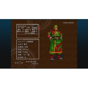 【PC】Steam - CHRONO CROSS THE RADICAL DREAMERS EDITION_50.jpg