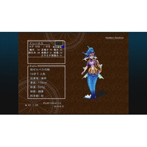 【PC】Steam - CHRONO CROSS THE RADICAL DREAMERS EDITION_51.jpg