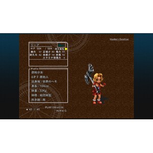 【PC】Steam - CHRONO CROSS THE RADICAL DREAMERS EDITION_52.jpg