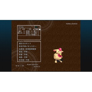 【PC】Steam - CHRONO CROSS THE RADICAL DREAMERS EDITION_57.jpg