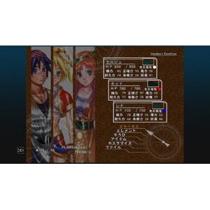 【PC】Steam - CHRONO CROSS THE RADICAL DREAMERS EDITION_03.jpg