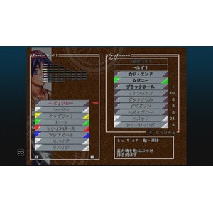 【PC】Steam - CHRONO CROSS THE RADICAL DREAMERS EDITION_04.jpg