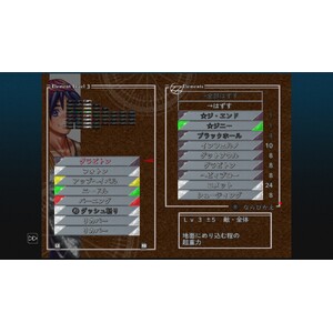 【PC】Steam - CHRONO CROSS THE RADICAL DREAMERS EDITION_06.jpg