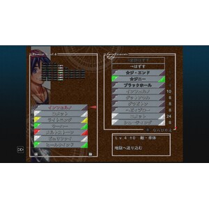 【PC】Steam - CHRONO CROSS THE RADICAL DREAMERS EDITION_07.jpg