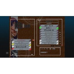 【PC】Steam - CHRONO CROSS THE RADICAL DREAMERS EDITION_08.jpg