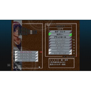 【PC】Steam - CHRONO CROSS THE RADICAL DREAMERS EDITION_09.jpg