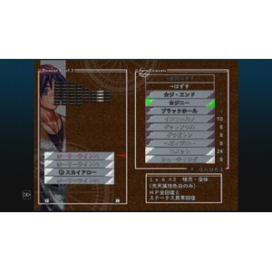 【PC】Steam - CHRONO CROSS THE RADICAL DREAMERS EDITION_10.jpg