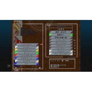 【PC】Steam - CHRONO CROSS THE RADICAL DREAMERS EDITION_12.jpg