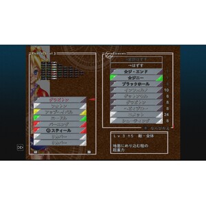 【PC】Steam - CHRONO CROSS THE RADICAL DREAMERS EDITION_14.jpg