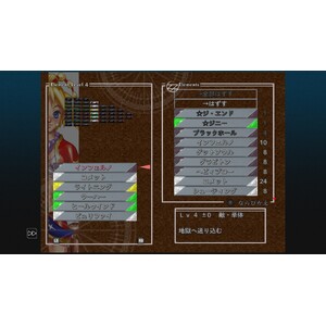 【PC】Steam - CHRONO CROSS THE RADICAL DREAMERS EDITION_15.jpg