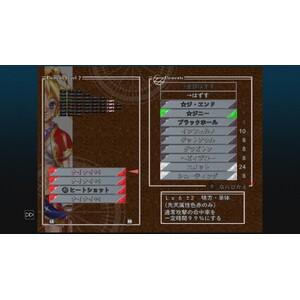 【PC】Steam - CHRONO CROSS THE RADICAL DREAMERS EDITION_18.jpg