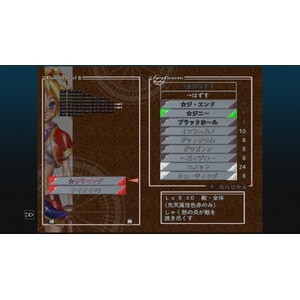 【PC】Steam - CHRONO CROSS THE RADICAL DREAMERS EDITION_19.jpg