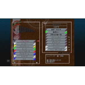 【PC】Steam - CHRONO CROSS THE RADICAL DREAMERS EDITION_20.jpg