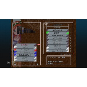 【PC】Steam - CHRONO CROSS THE RADICAL DREAMERS EDITION_22.jpg