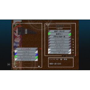 【PC】Steam - CHRONO CROSS THE RADICAL DREAMERS EDITION_23.jpg