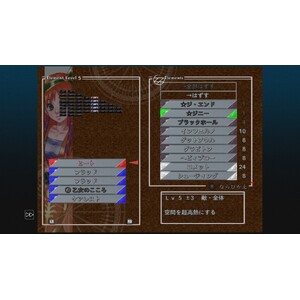 【PC】Steam - CHRONO CROSS THE RADICAL DREAMERS EDITION_24.jpg