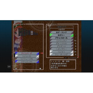 【PC】Steam - CHRONO CROSS THE RADICAL DREAMERS EDITION_25.jpg