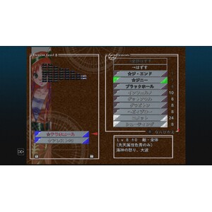 【PC】Steam - CHRONO CROSS THE RADICAL DREAMERS EDITION_27.jpg