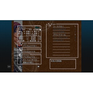 【PC】Steam - CHRONO CROSS THE RADICAL DREAMERS EDITION_28.jpg