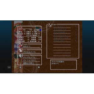 【PC】Steam - CHRONO CROSS THE RADICAL DREAMERS EDITION_30.jpg