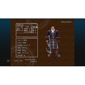 【PC】Steam - CHRONO CROSS THE RADICAL DREAMERS EDITION_34.jpg