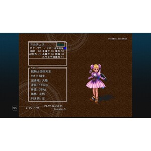 【PC】Steam - CHRONO CROSS THE RADICAL DREAMERS EDITION_38.jpg